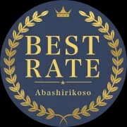 ベストレート保証